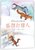 狐狸打猎人/中国儿童文学名家名作图画书典藏第2张高清大图