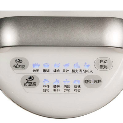 九阳（Joyoung） DJ13B-D82SG 豆浆机 高贵白 研磨细腻 清洁方便 营养口感兼备