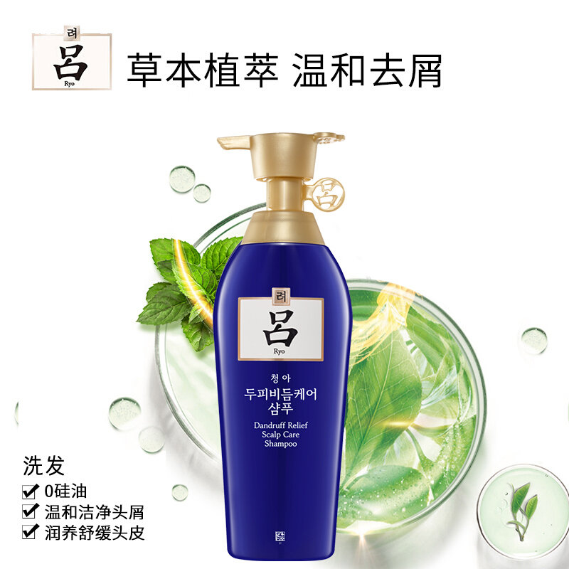 吕蓝吕洗发水400ml舒盈清润净澈去屑洗发水