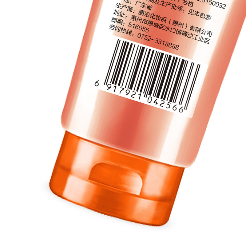 澳宝一分钟焗油护发素225ml正品一分钟焗油膏改善烫染受损修护干枯