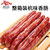 【万隆食品】正宗万隆杭味香肠5kg(箱） 浙江杭州特产 猪肉肠腊肠（生鲜）第2张高清大图