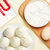 想念特一小麦粉2.5kg 家用优质面粉适用于包子饺子馒头第3张高清大图