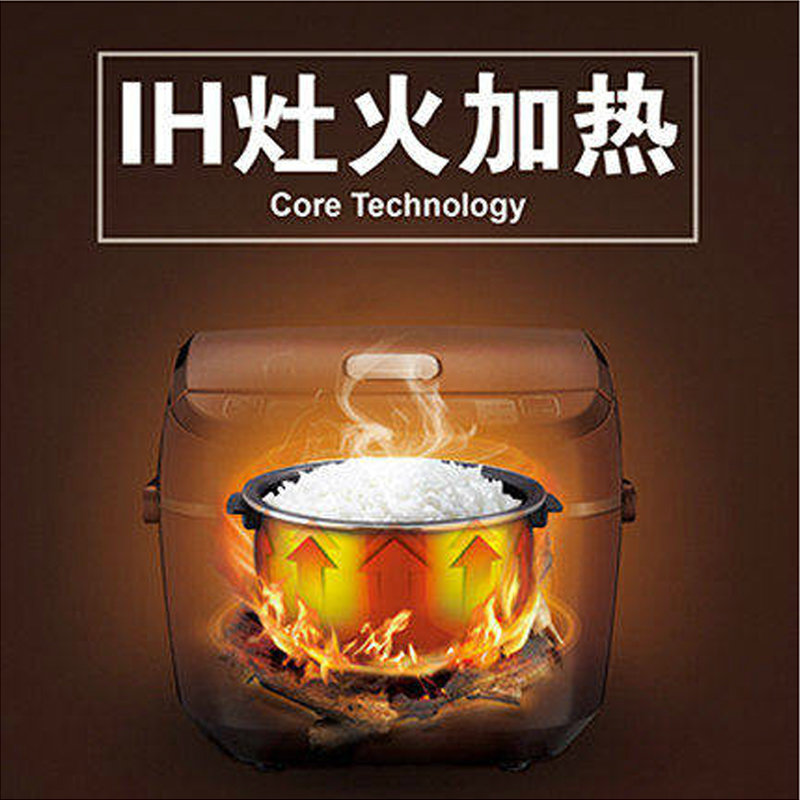 九阳(joyoung)jyf-i30fs07 铁釜ih智能电饭煲 土灶铁釜灶烧饭(3l)