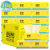 斑布BASE系列抽纸3层130抽*18 竹醌抑菌（小规格）整箱销售第7张高清大图