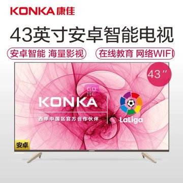 康佳电视（KONKA）LED43S1 43英寸 全高清12核 智能网络 WIFI LED液晶平板电视(黑加金)