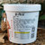 嗨吃家花甲粉(145g 6桶)第3张高清大图