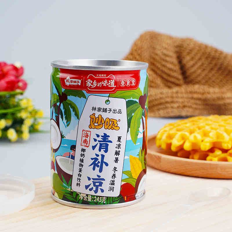 林家铺子245g6罐海南小吃椰奶清补凉罐头