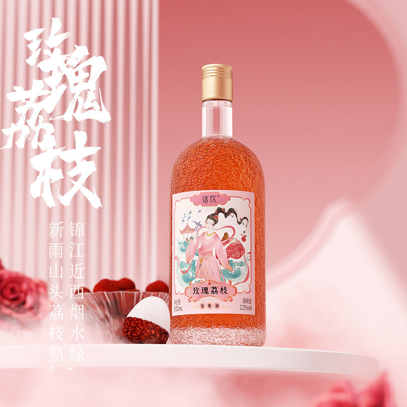 落饮iuv爆款玫瑰荔枝茶果酒500ml香甜爆汁妃子笑荔枝