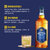 波仕蓝90ml  40%vol 洋酒 苏格兰威士忌(90ml 一瓶)第3张高清大图