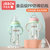 宽口径PP奶瓶新生婴儿水杯耐摔耐用防呛防胀气宝宝婴儿奶瓶(粉色270ml)第2张高清大图