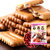 松永红豆饼干（小袋）105g 日本进口北海道休闲零食品第4张高清大图
