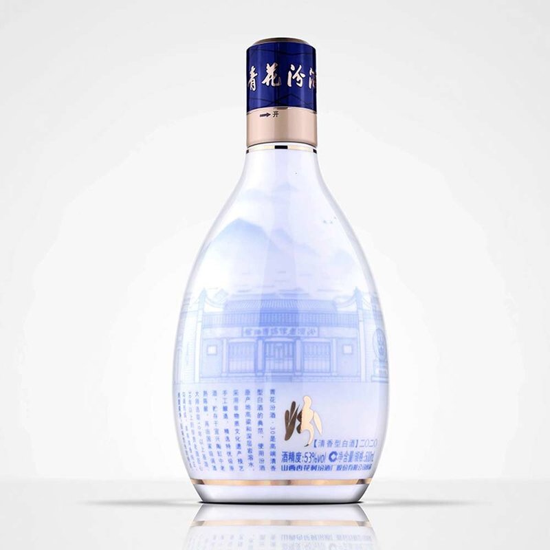 汾酒青花30复兴版清香型白酒53度500ml1清香代表