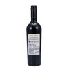 圣塔奥拉赤霞珠红葡萄酒 750ml/瓶