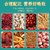 京荟堂红豆薏米茶150g*2盒 良心食材 科学配比 色泽透亮第9张高清大图