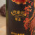 云南红精品玫瑰蜜全汁红葡萄酒750ML/瓶第4张高清大图