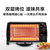 美的（Midea）电烤箱 T1-L108B 10L 机械式迷你家用烤箱 双层烤位 烘焙入门简易操作 低碳节能(黑色 默认版本)第3张高清大图