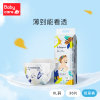 babycarebabycare Air  XL36片 (12-17kg) 瞬吸舒爽不闷热