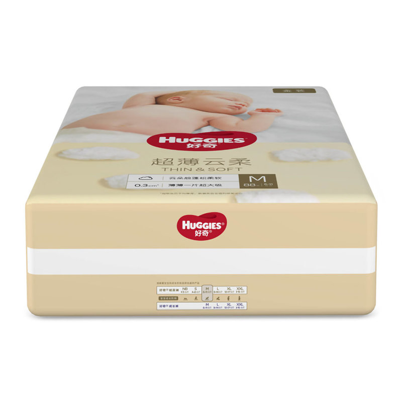 好奇金装纸尿裤m88片611kg男女宝宝婴儿通用尿不湿超薄透气