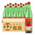 北京牛栏山二锅头绿瓶绿牛二46度清香型500ml*12瓶装 白酒整箱(46度绿牛 整箱)第2张高清大图