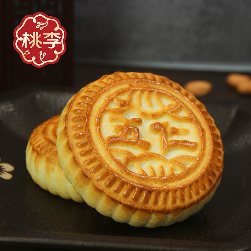 桃李国美好货京式提浆月饼800g8饼8味传统老式月饼送礼精品
