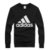 Adidas阿迪达斯卫衣2016新款外套男装男款运动服跑步运动衫圆领卫衣休闲长袖春季长袖上衣(黑色 XXXXL)第2张高清大图