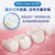 舒适达牙龈护理抗敏感牙膏套装360g（120g×3） 3支装清新口气缓解牙齿敏感第6张高清大图