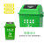 ABEPC新国标20L加厚分类垃圾桶摇盖绿大号 图标可定制第4张高清大图