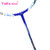 YaKs雅凯诗羽毛球拍超轻羽毛球拍单拍进攻超轻全碳素YKS-70001(白蓝4U4 单只)第4张高清大图