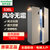容声（Ronshen）536升超薄双变频风冷无霜对开门电冰箱BCD-536WRS1HP典雅金第3张高清大图