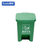 苏识 YJ-A075 加厚塑料分类垃圾桶 15升分类脚踏桶 绿色(5)第5张高清大图