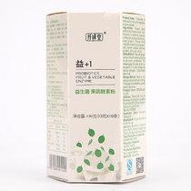 纤修堂果蔬粉 益+1益生菌果蔬酵素粉 1+1果蔬粉 130g /盒