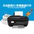 惠普3838彩色打印复印扫描传真机一体机无线WiFi家用办公手机照片(黑色 hp DeskJet Ink Advantage 3838)第4张高清大图
