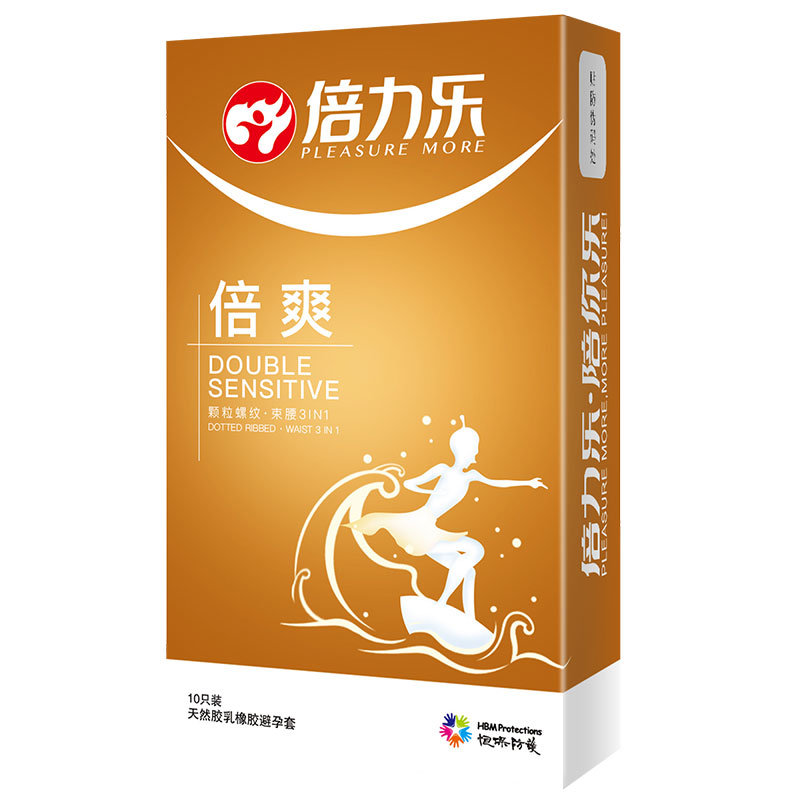 倍力乐避孕套男用倍润倍滑全尺寸大号乳胶套黄金套久战久仰男女用房事