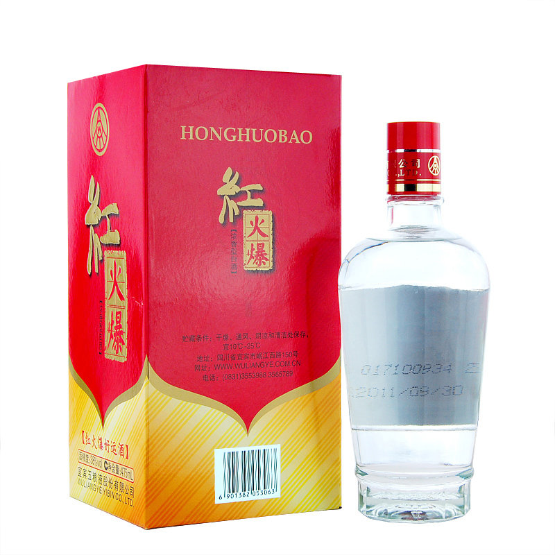 順豐包郵 好酒多 五糧液 紅火爆好運酒52度475ml 喜宴酒