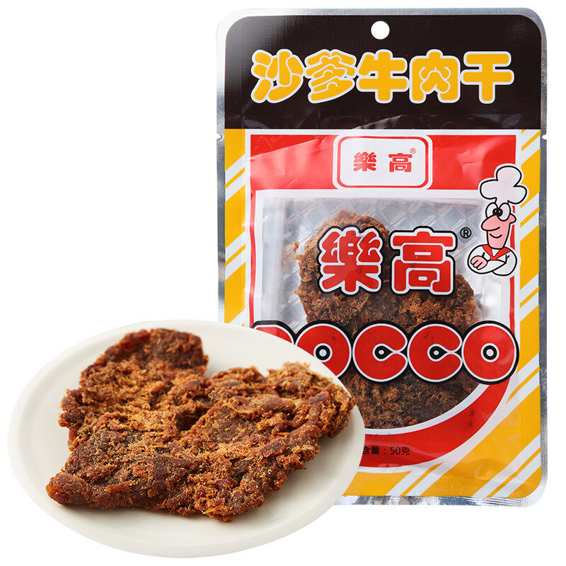 乐高沙爹牛肉干袋装50g休闲零食沙嗲味肉干肉脯办公室小吃零嘴牛肉脯