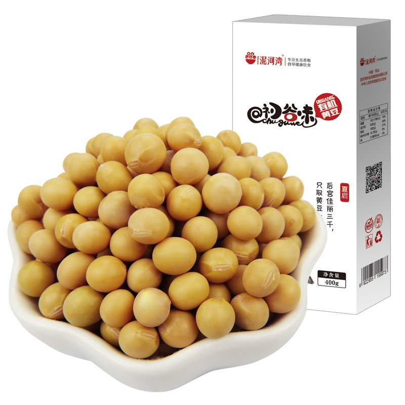 泥河湾有机黄豆400g3农家自种黄豆豆浆大豆五谷杂粮食真空包装黑色自