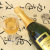 雷司令气泡白葡萄酒750ml/瓶（13度）第4张高清大图