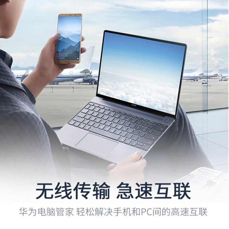 【华为WT-W09笔记本】华为(HUAWEI) WT-W09 笔记本电脑 MateBook X （256G+8G+坞）I5集显 灰【图片 价格 ...