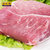 得利斯 欧得莱黑山猪颈背肉500g 生肉新鲜整肉原切冰鲜土猪肉瘦肉第2张高清大图