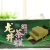 鸿英 杭州特产龙井茶糕 250g/盒第3张高清大图