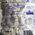 塔拉额吉高钙鲜奶片家庭袋装原味奶片500g 国美超市甄选第6张高清大图