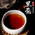 双碑云南普洱熟茶优质精选罐装250克 浓香醇香糯米香散茶第9张高清大图