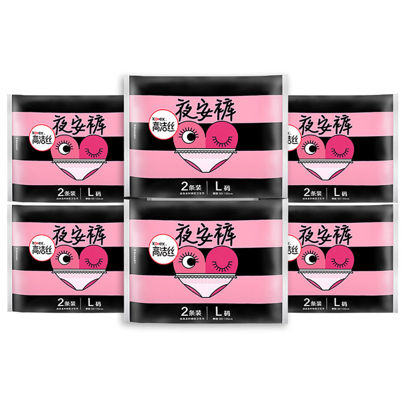 高洁丝孕产妇夜安裤l12片裤型卫生巾孕产妇姨妈巾安心裤轻薄透气