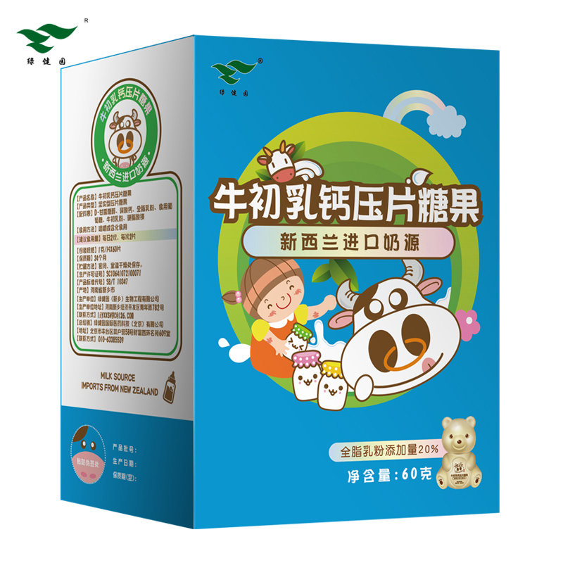 绿健园牛初乳钙压片糖果60片儿童青少年咀嚼片补钙奶片进口奶源1盒