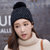 帽子女冬天韩版潮时尚针织帽护耳毛线针织帽套头帽677888(黑色 弹力均码)第2张高清大图