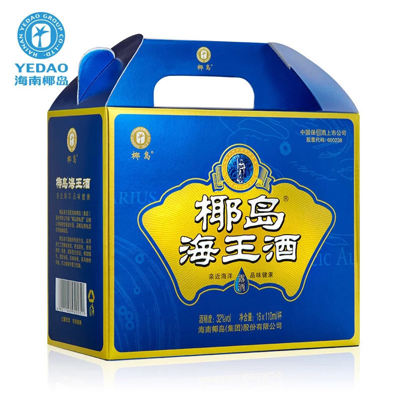 椰岛海王酒 110*16杯