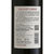 张裕巴狄士多奇DS026蛇龙珠干红葡萄酒750ml 国美超市甄选第8张高清大图
