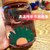 韩版迷你玻璃杯可爱清新便携手机支架水杯森系杯子学生耐热随手杯(黄色+杯套 300ml)第3张高清大图