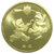 【珍源藏品】一轮生肖纪念币 2003年-2014年纪念币(紫色)第4张高清大图