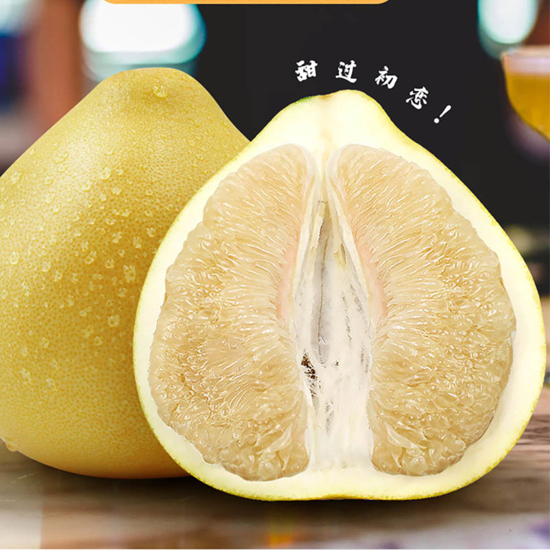 远达福建平和白心蜜柚2个装中果大约5斤皮薄肉嫩果肉饱满香甜浓郁产地